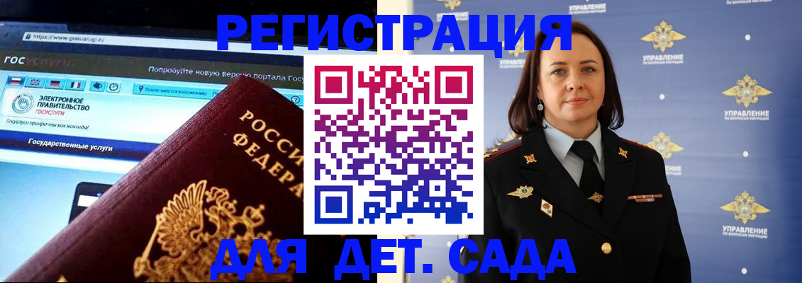 пропишу в квартире в Калачинске